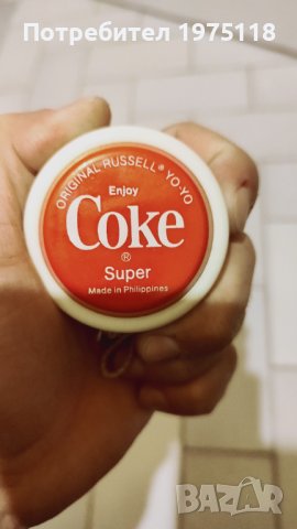 Кока кола 1960 година старо рядко йо йо само за колекционери 
