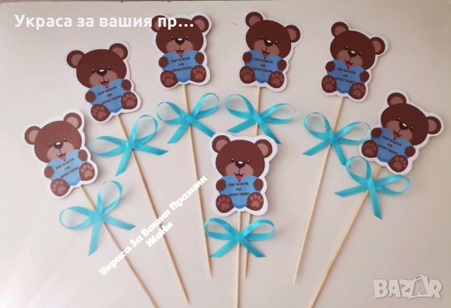 Топери Мечета подаръчета за гостите на бебешка погача , снимка 2 - Други - 33848776