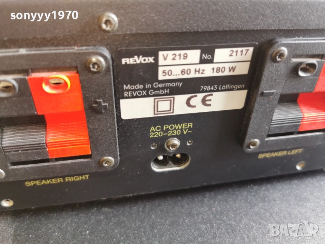 REVOX-КРАЙНО СТЪПАЛО 0302261846