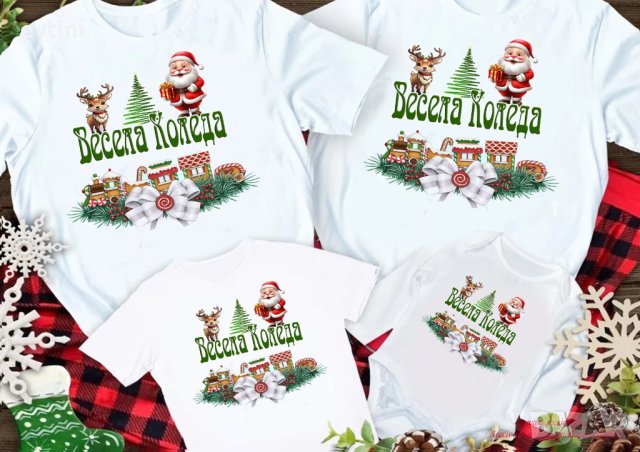Комплекти Коледни тениски за цялото семейство ❄️☃️🎅 ЦЕНАТА Е ЗА БРОЙ, снимка 10 - Тениски - 42900878