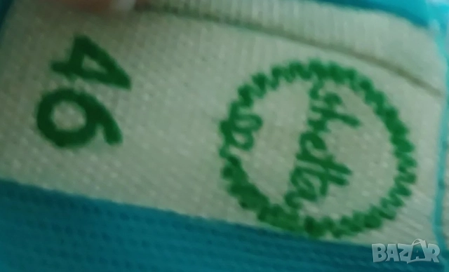 Немско бельо жарсе и дантела - дамски гащи номер 46, снимка 2 - Якета - 52466951