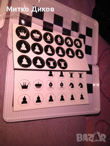 Магнитен шах и магнитна табла нови 185х100мм, снимка 6 - Шах и табла - 51720156
