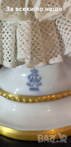 Volkstedt Фолкщед Germany  Curca 1945 Код P1773, снимка 6 - Декорация за дома - 53001664