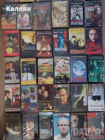 Видеокасети филми и детски, снимка 2 - Анимации - 47711431