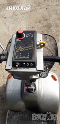 скутер за трудноподвижни хора или инвалиди, снимка 12 - Инвалидни скутери - 30534403