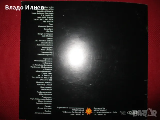 Сабите в Българската армия 1878-1947 година -брошура, снимка 10 - Други - 48930321