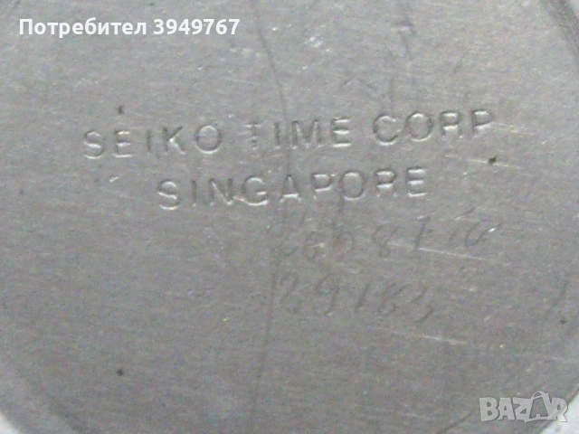 Стар мъжки ръчен часовник''Сейко'', снимка 8 - Мъжки - 54362004