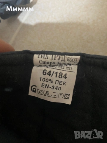 Гащеризон 3ХЛ, снимка 6 - Панталони - 53208088