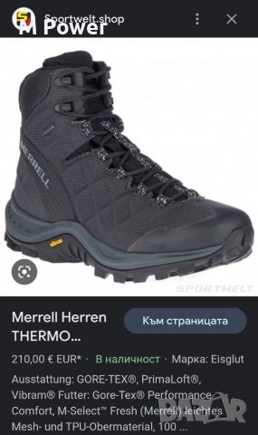 Merrell Thermo Roque 2,номер 44, снимка 2 - Мъжки боти - 39112459