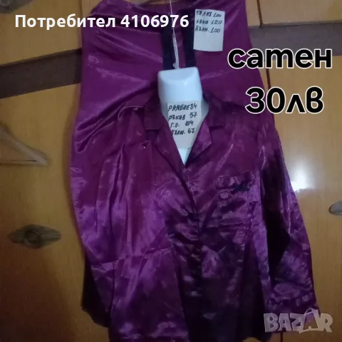 нощници и пижами , снимка 10 - Нощници - 47920500