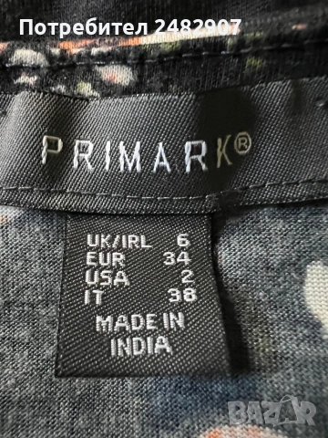 Дамски потник, снимка 11 - Потници - 54042735