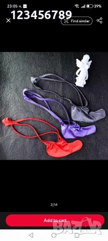 Мъжка прашка , снимка 2 - Бельо - 54359818