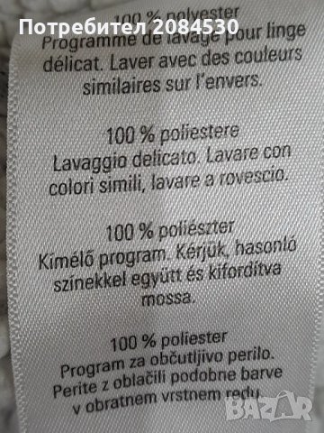  Дамско яке/жилетка с качулка,, CRANE" -(L), снимка 7 - Якета - 49725055