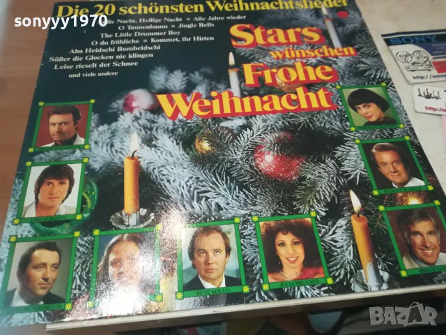 STARS-ПЛОЧА ВНОС GERMANY 2009241027