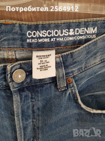 Продавам дамски дънки , снимка 3 - Дънки - 29331549