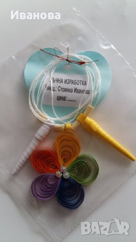 Ръчна изработка на бижута от хартия и квилинг