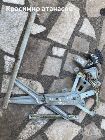 Машинка ел. стъкло задна дясна за Тойота корола версо.69830-0F020.997250-100