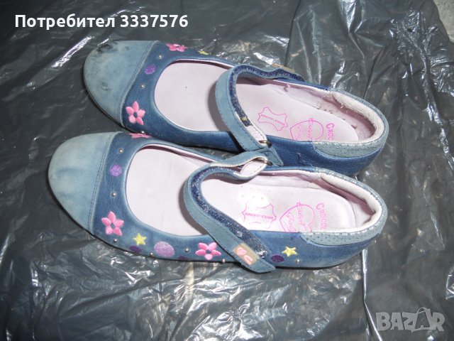 Детски Обувки  Сандали Номер 31, снимка 1 - Детски обувки - 40367148