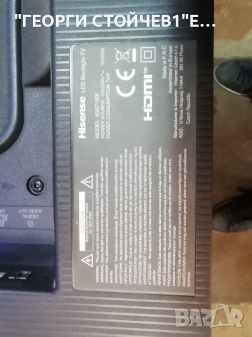 43A7100F  RSAG7.820.9662/ROH 1.6mм  HD425X1U81-TOL1 CRH-BX43X1U813030T021198S-REV1.1, снимка 4 - Части и Платки - 36598648