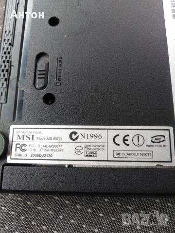 Лаптоп MEGA BOOK  S430 X   за  ЧАСТИ, снимка 15 - Части за лаптопи - 36516974