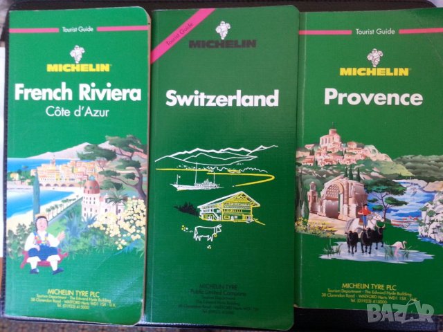 пътеводители на Michelin: Италия, Белгия+Люксембург, Гърция, Прованс..., снимка 3 - Енциклопедии, справочници - 36831969