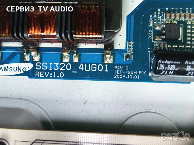 Inverter SSI320_4UG01 REV:1.0  TV SONY KDL-32EX302, снимка 2 - Части и Платки - 37711393