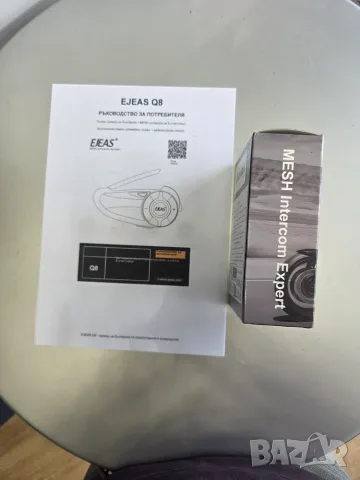 EJEAS Q8 MESH МОТО ИНТЕРКОМ ДО 6 МОТОРИСТИ Bluetooth 5.1 IP67 НОВ