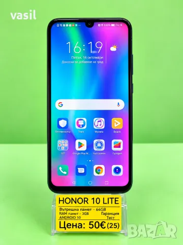 HONOR 10 LITE – 64GB памет / 3GB RAM – Android 10