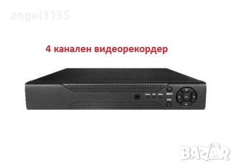 4 канален цифров видеорекордер 4ch HDMI H.265 DVR