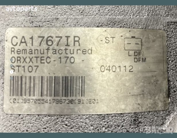 Renault grand espace 2005година 2.2dci 150ks динамо, снимка 4 - Части - 40674517