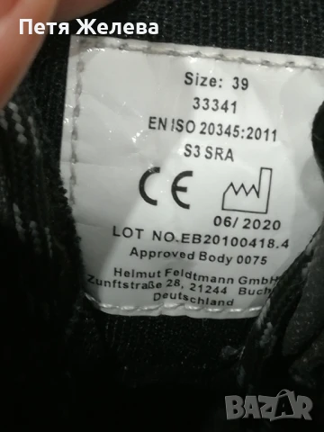 Немски работни обувки с метални бомбета N:39(естествена кожа), снимка 5 - Други - 50723045