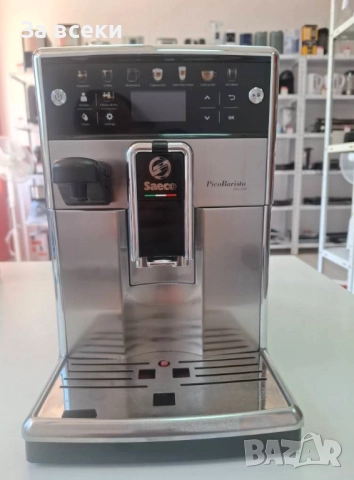 Кафеавтомат Saeco PicoBaristo Deluxe SM5570/10, Гарафа за мляко, 13 варианта кафе, Регулируема керам