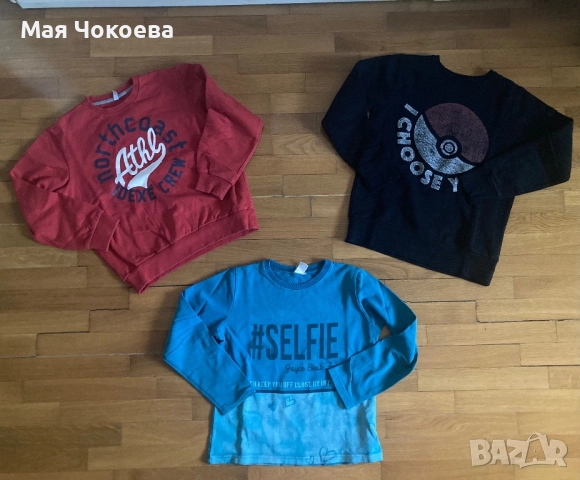 Дрешки за момче 134 размер  , снимка 6 - Детски комплекти - 48651852