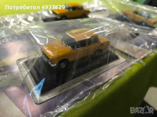 Москвич 2140 deagostini , снимка 4 - Колекции - 56423459