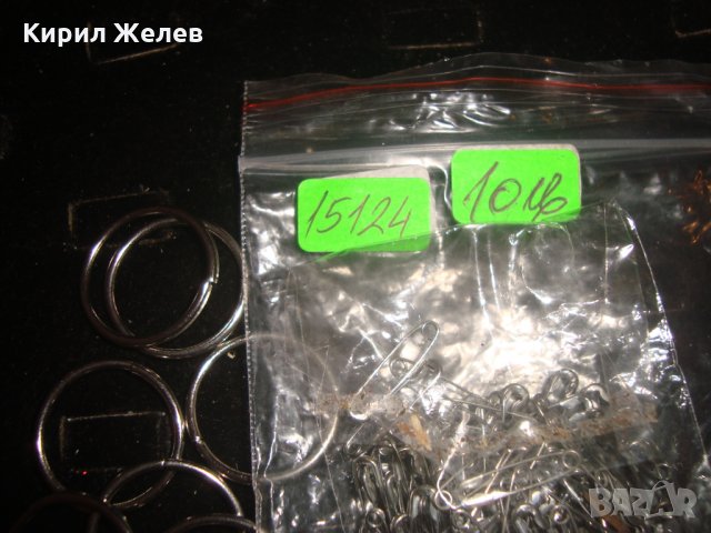 БИЖУТЕРИЕН КОМПЛЕКТ за ХЕНД-МЕЙД и МНОГО БЕЗОПАСНИ ИГЛИ Лот 15124, снимка 9 - Бижутерийни комплекти - 31391778