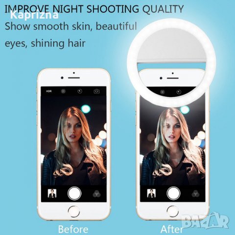 selfie LED Light лампа за телефон, снимка 2 - Селфи стикове, аксесоари - 39199651