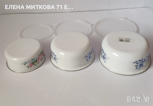 Нов комплект от 3 дебели емайлирани купи с пластични капаци, снимка 7 - Кутии за храна - 54131371