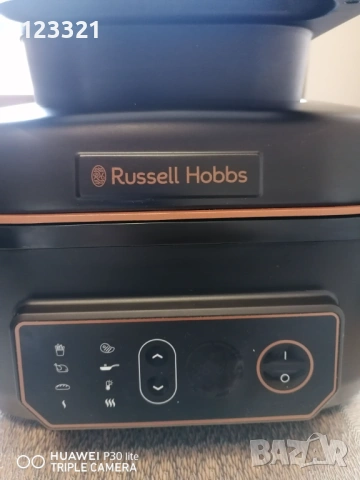 Комбиниран уред RUSSELL Hobbs