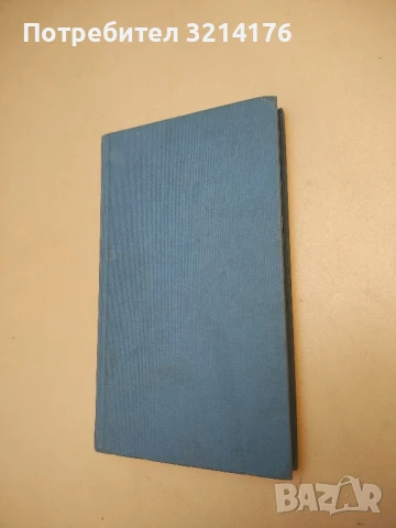 По следите на изгубеното време. Том 1-2 - Марсел Пруст, снимка 2 - Художествена литература - 47716769