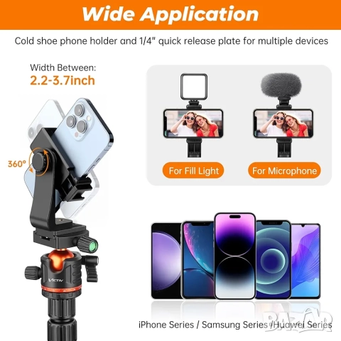 Статив за камера и смартфон Victiv 200 cm (2-в-1) статив и монопод, снимка 5 - Чанти, стативи, аксесоари - 52437284