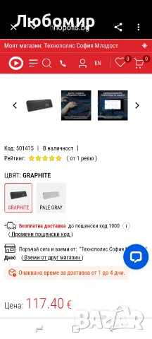 Kлавиатура Logitech MX Keys S, Bluetooth, снимка 2 - Клавиатури и мишки - 56450693