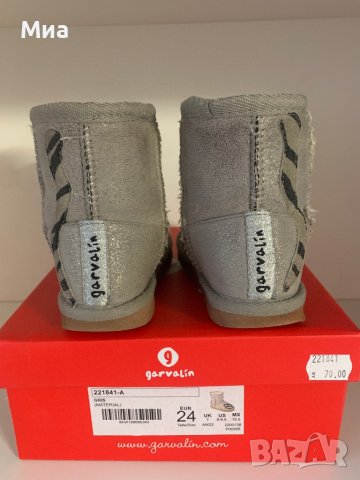 Ботуши за момиченце Garvalin Zebra, снимка 5 - Детски боти и ботуши - 44335630