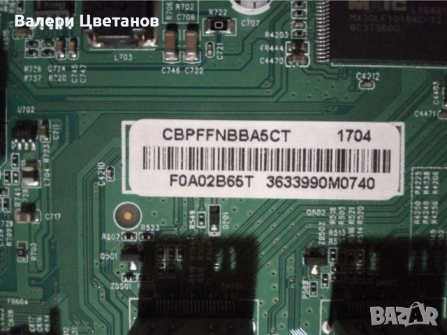 телевизор PHILIPS 32PHT4201/12 на части, снимка 4 - Телевизори - 51402584