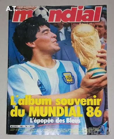 Списания MONDIAL