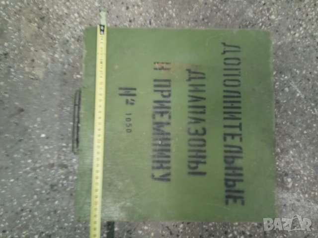 Продавам  дървени сандъци за инструменти , снимка 12 - Куфари с инструменти - 31145920