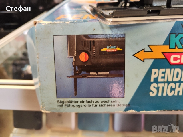 Ново Зеге King Craft WK 420 ES Регулиране не оборотите и махаловидни движения., снимка 6 - Други инструменти - 51959319