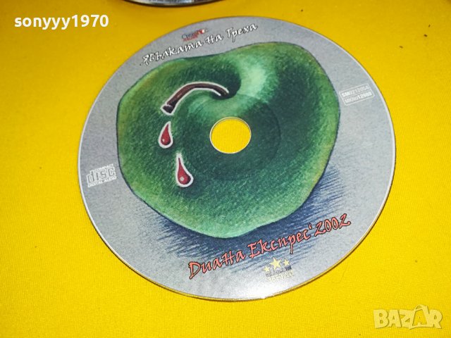 нови дискове по 15лв 2409221754, снимка 7 - CD дискове - 38105549
