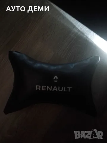 ТОП цена за 2 броя кожени възглавнички с емблема и надпис Рено Renault