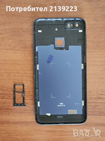 Заден капак + SIM държач за Huawei P9 lite mini, снимка 2 - Резервни части за телефони - 56152945