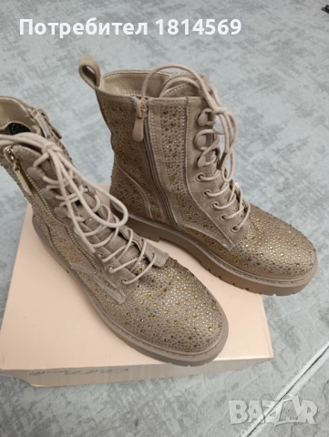 Дамски боти 